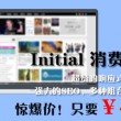 摇头摆尾猜动物